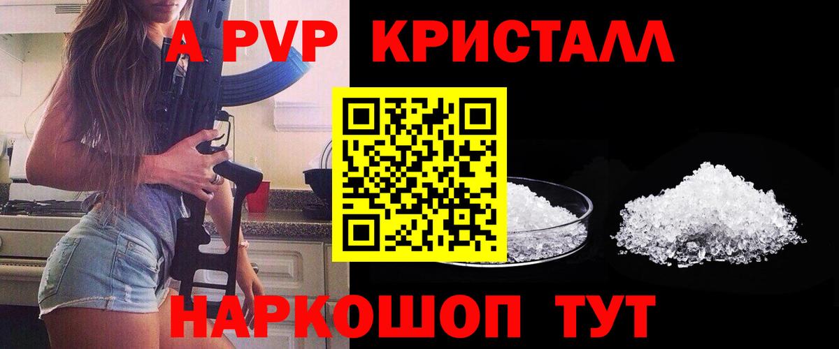 APVP мука Обь