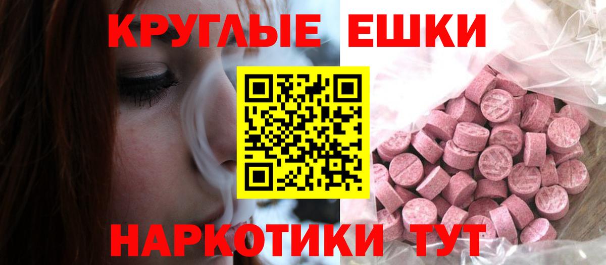Ecstasy Дубай Обь