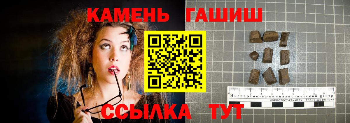 ГАШИШ 40% ТГК Обь