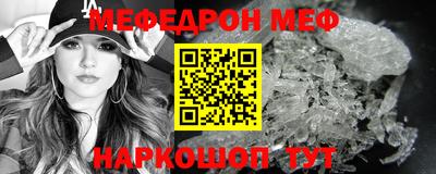 синтетический гашиш Рузаевка