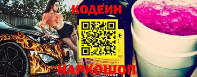 синтетический гашиш Рузаевка