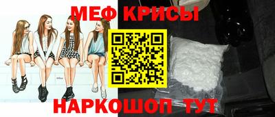 мескалин Рязань