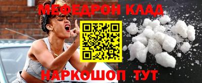 дистиллят марихуана Рыбинск