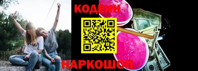 мескалин Рязань