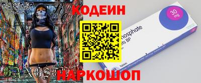 синтетический гашиш Рузаевка
