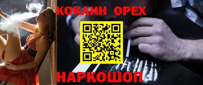 синтетический гашиш Рузаевка