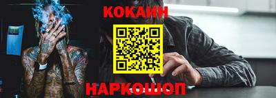 мефедрон мука Севастополь