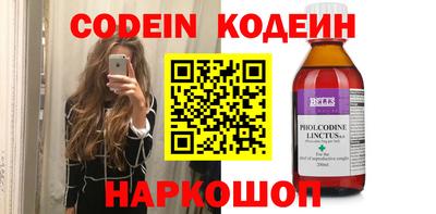 дистиллят марихуана Рыбинск