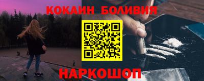 мескалин Рязань
