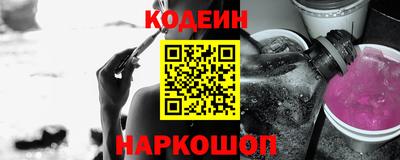 мескалин Рязань