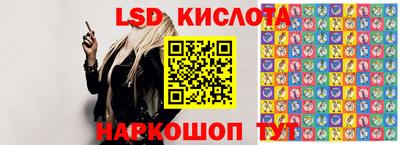 синтетический гашиш Рузаевка