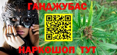 мескалин Рязань