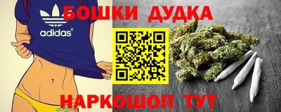 синтетический гашиш Рузаевка