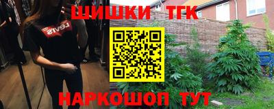 мескалин Рязань