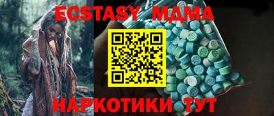 мескалин Рязань