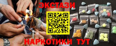 синтетический гашиш Рузаевка