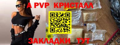 мескалин Рязань
