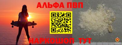 дистиллят марихуана Рыбинск