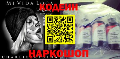 меф VHQ Северобайкальск