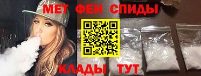 мескалин Рязань