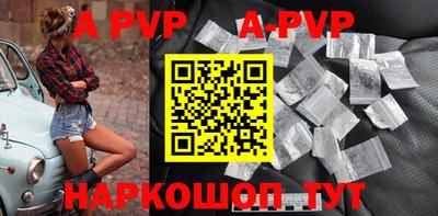 синтетический гашиш Рузаевка