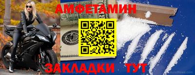 синтетический гашиш Рузаевка