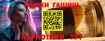 дистиллят марихуана Рыбинск