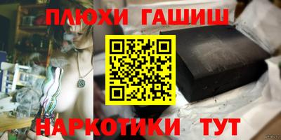 дистиллят марихуана Рыбинск