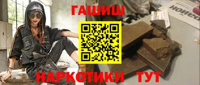 синтетический гашиш Рузаевка