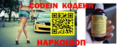 мескалин Рязань