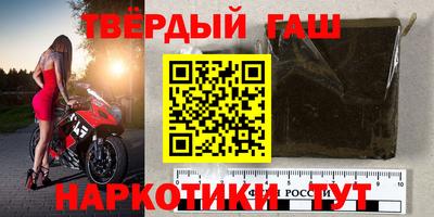 синтетический гашиш Рузаевка
