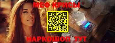 синтетический гашиш Рузаевка