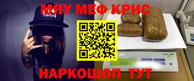 дистиллят марихуана Рыбинск