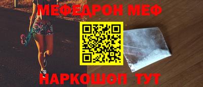 синтетический гашиш Рузаевка