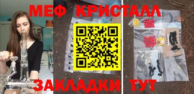 синтетический гашиш Рузаевка