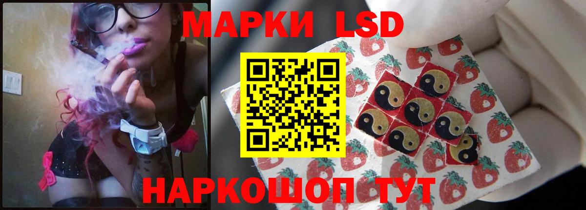 Лсд 25 экстази кислота  LSD-25 экстази кислота  Вход с VPN  Обь 