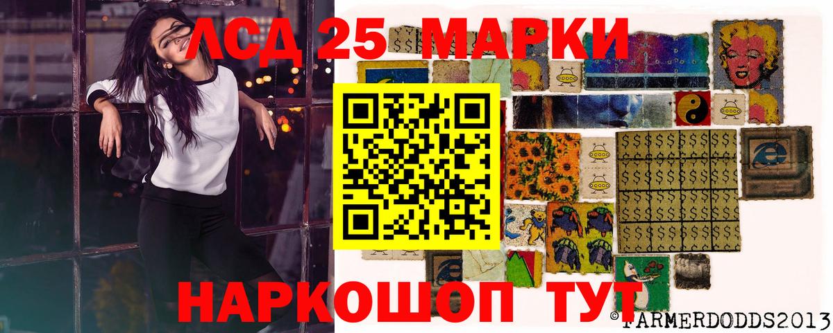 Обь  Наркотические марки 1,8мг  Вход с VPN 