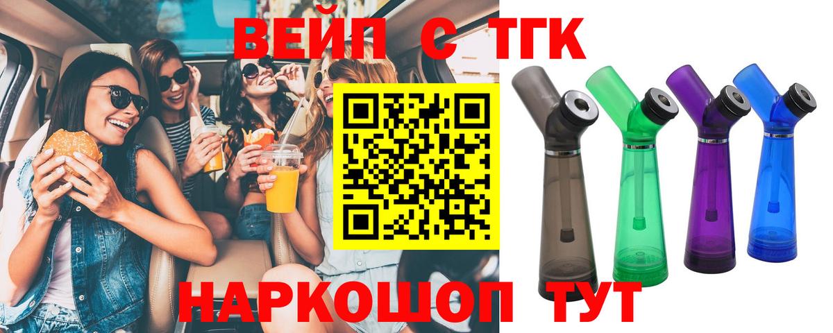 Дистиллят ТГК Wax Обь