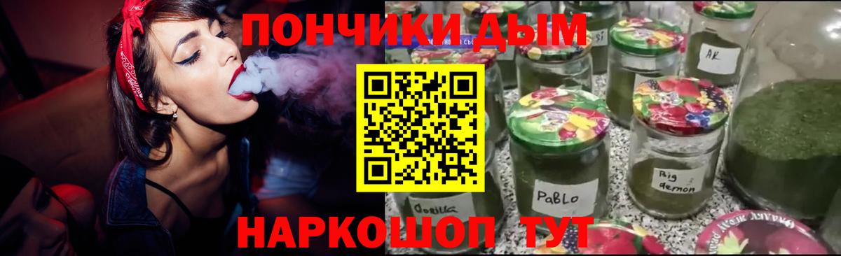 Марихуана Ganja Обь